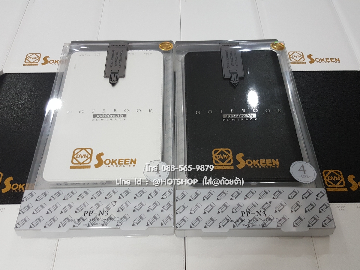รับสกรีน powerbank แบตสำรอง รุ่น Remax Proda 30000ma
