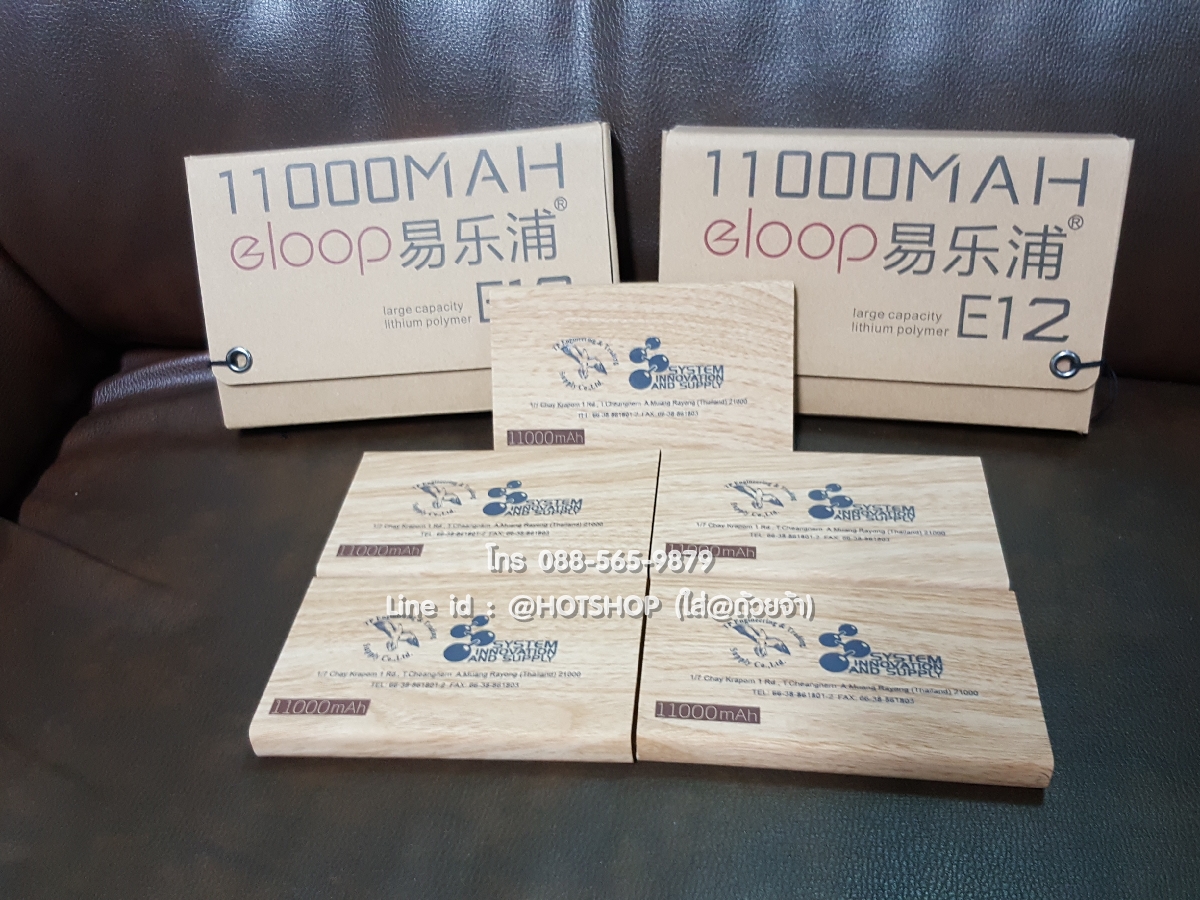 รับสกรีน powerbank แบตสำรอง รุ่น eloop e12 11000ma ลายไม้