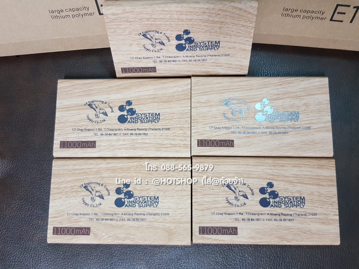 รับสกรีน powerbank แบตสำรอง รุ่น eloop e12 11000ma ลายไม้