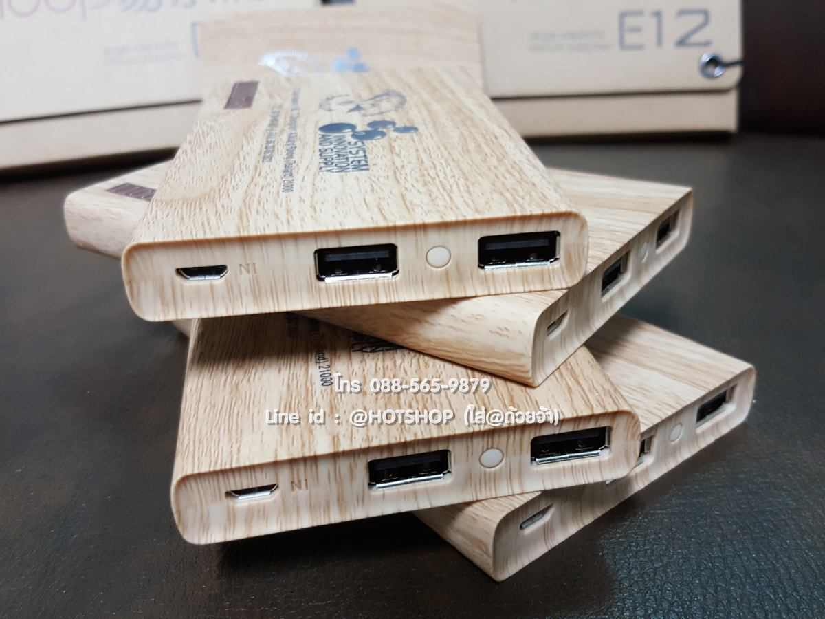 รับสกรีน powerbank แบตสำรอง รุ่น eloop e12 11000ma ลายไม้