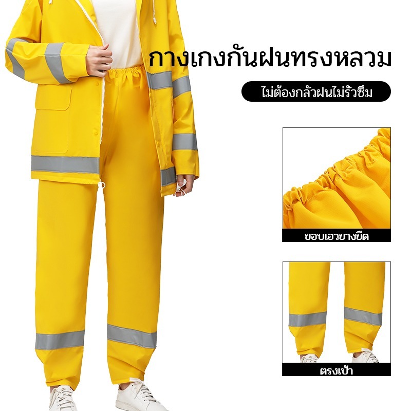 รับสกรีน รับผลิตเสื้อกันฝนยาวเต็มตัว กันน้ำ แฟชั่น เสื้อกันฝนยาว 