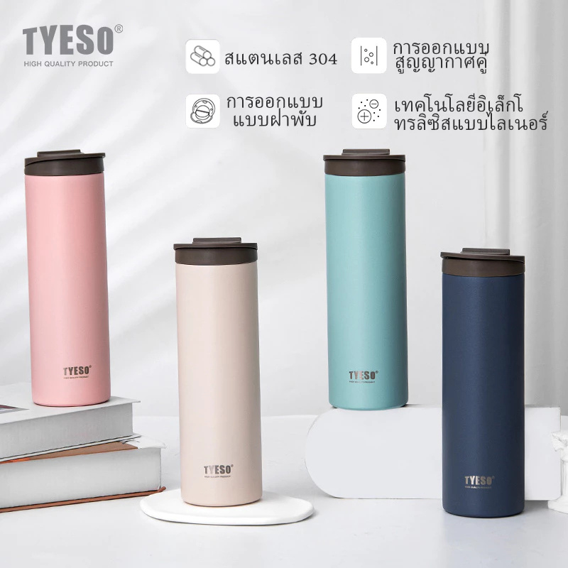 TYESO กระบอกน้ำเก็บอุณหภูมิ แก้วเก็บความเย็น ขนาด 360500ml กระบอกน้ำ แก้วเก็บความเย็น