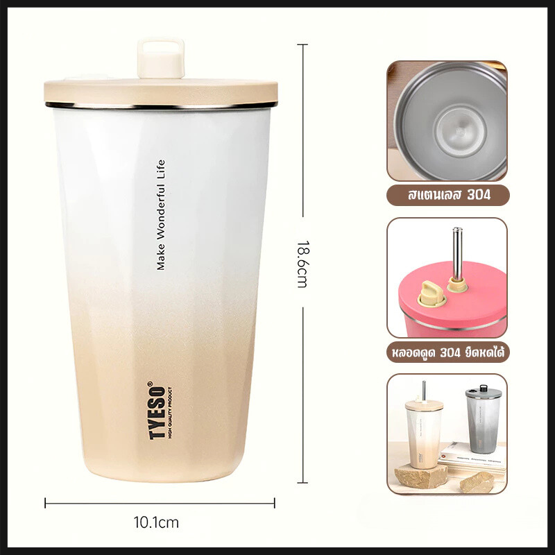 TYESO แก้วเก็บอุณหภูมิ 600 มล. สเตนเลส 304 รุ่นหลอดเด้ง สีทูโทน แก้วน้ำสเตนเลส แก้วเก็บความเย็น