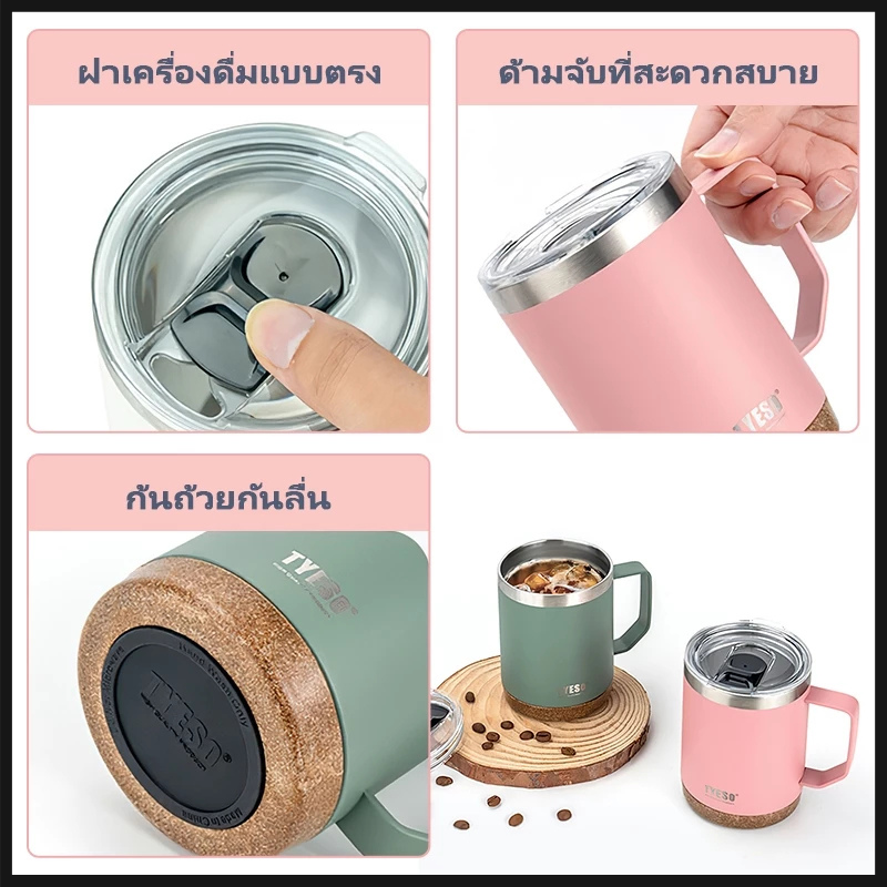 TYESO แก้วน้ำเก็บอุณหภูมิ มีหูจับ ฐานไม้โอ๊คเคลือบเงา แก้วกาแฟ แก้วเก็บความร้อน