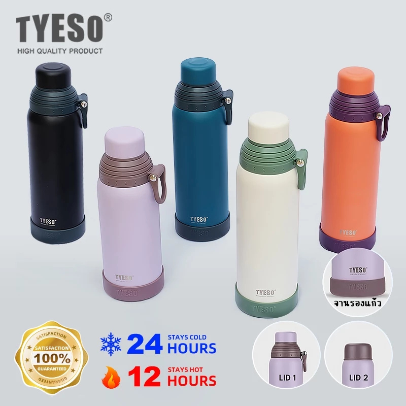 TYESO กระบอกน้ำร้อน กระติกน้ำเย็น สองฝา ขนาด 530750 ml กระบอกน้ำเก็บอุณหภูมิ แก้วน้ำสเตนเลส