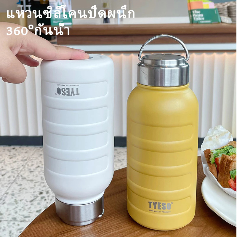 TYESO แก้วเก็บความเย็น ของแท้ กระบอกน้ำเก็บอุณหภูมิร้อนและเย็น กระติกน้ำสเตนเลสสตีล
