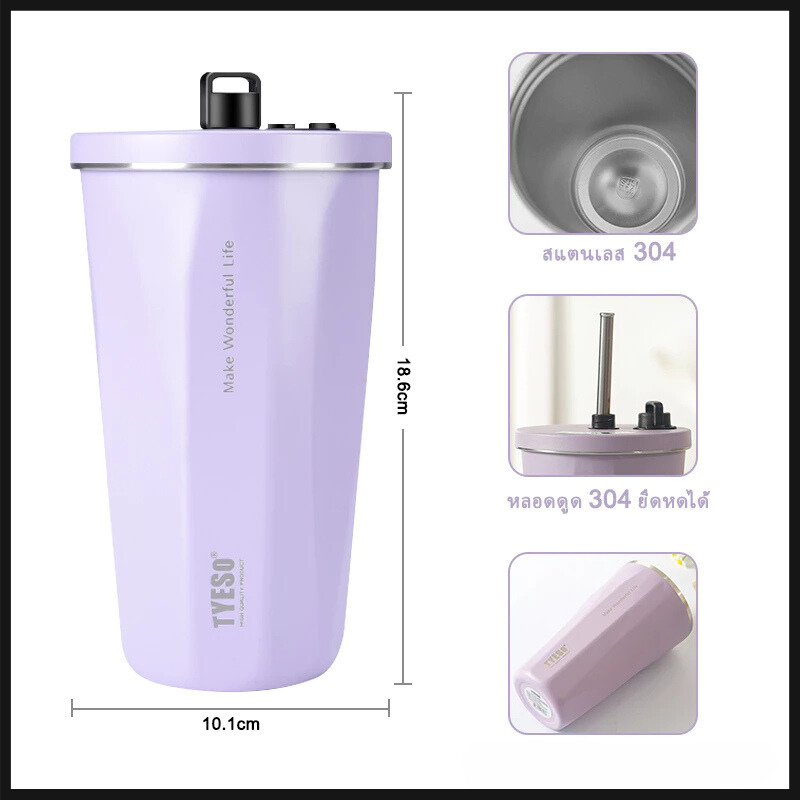 TYESO แก้วเก็บอุณหภูมิ รุ่นใหม่ล่าสุด สีทูโทน พร้อมหลอด+แปรง ขนาด 600 ml แก้วกาแฟ