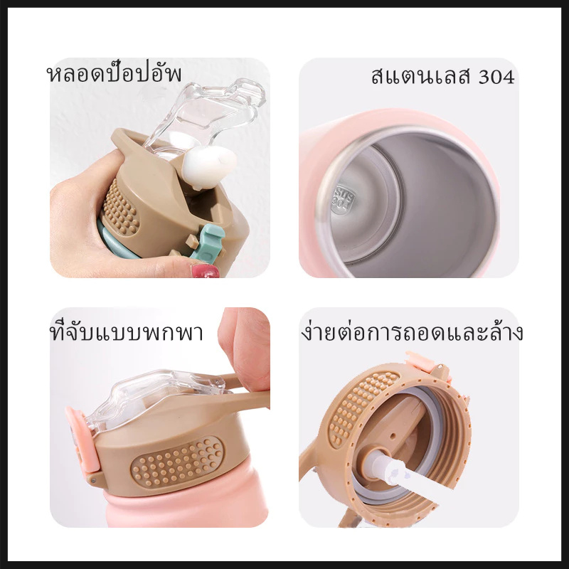 TYESO กระบอกน้ำ ขนาด 530-730 ml กระบอกน้ำเก็บความเย็น กระบอกน้ำเก็บอุณหภูมิ