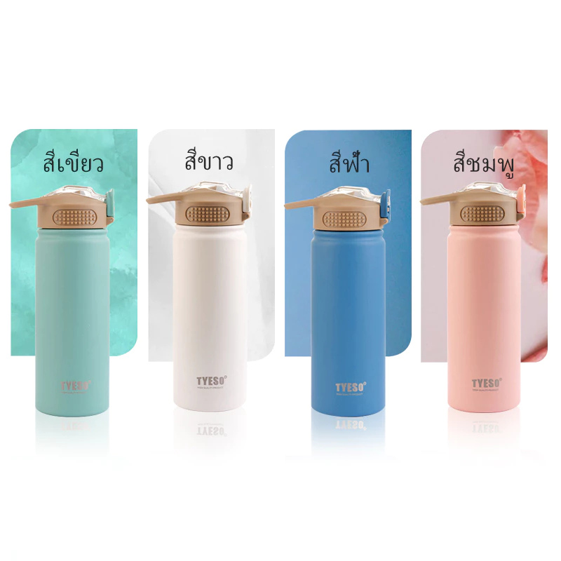 TYESO กระบอกน้ำ ขนาด 530-730 ml กระบอกน้ำเก็บความเย็น กระบอกน้ำเก็บอุณหภูมิ