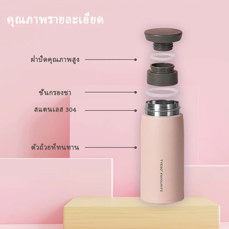 TYESO แก้วสแตนเลส ของแท้ แก้วเก็บอุณหภูมิ แก้วกาแฟ ขนาด 350500 ml กระติกน้ำสุญญากาศ