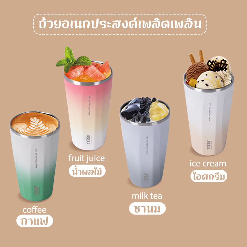 TYESO แก้วกาแฟ สเตนเลส 304 รุ่นใหม่ล่าสุด สีทูโทน พร้อมหลอด+แปรง ขนาด 600 มล. 20 oz แก้วเก็บอุณหภูมิ