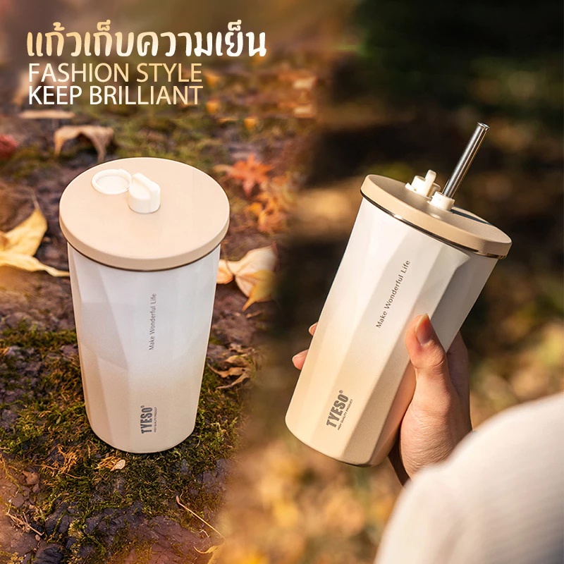 TYESO แก้วกาแฟ สเตนเลส 304 รุ่นใหม่ล่าสุด สีทูโทน พร้อมหลอด+แปรง ขนาด 600 มล. 20 oz แก้วเก็บอุณหภูมิ