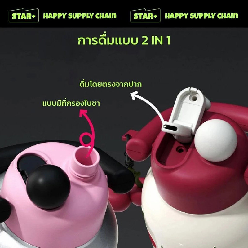 รับผลิตแก้ว แก้วเก็บความเย็น Tumbler เชอร์รี่  720ML รับสกรีนโลโก้แก้วเก็บความเย็น รับทำโลโก้ รับสกรีนโลโก้