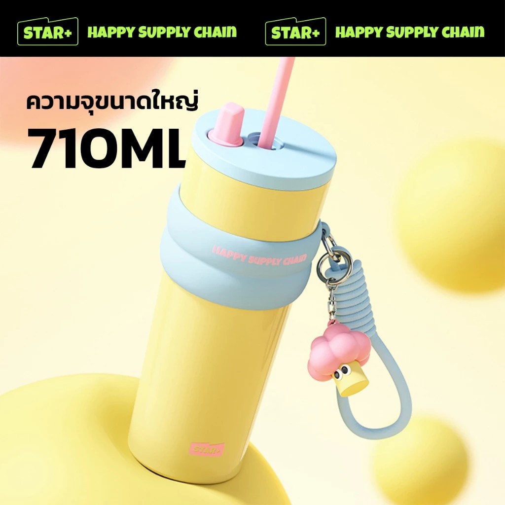 รับผลิตแก้ว แก้วเก็บความเย็น Ice cream Tumbler 710ML รับสกรีนโลโก้แก้วเก็บความเย็น รับทำโลโก้ รับสกรีนโลโก้