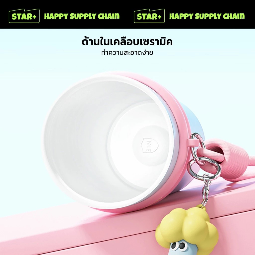 รับผลิตแก้ว แก้วเก็บความเย็น Ice cream Tumbler 710ML รับสกรีนโลโก้แก้วเก็บความเย็น รับทำโลโก้ รับสกรีนโลโก้