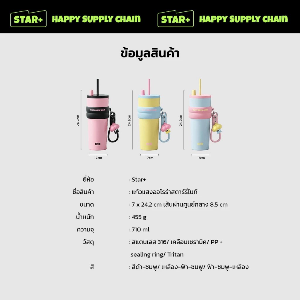 รับผลิตแก้ว แก้วเก็บความเย็น Ice cream Tumbler 710ML รับสกรีนโลโก้แก้วเก็บความเย็น รับทำโลโก้ รับสกรีนโลโก้