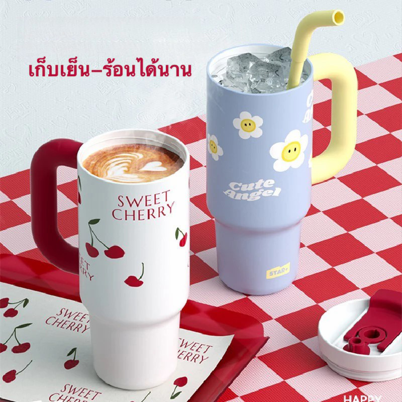 รับผลิตแก้ว แก้วเก็บความเย็น Car Cup 1200ML ซับเซรามิก รับสกรีนโลโก้แก้วเก็บความเย็น รับทำโลโก้ รับสกรีนโลโก้