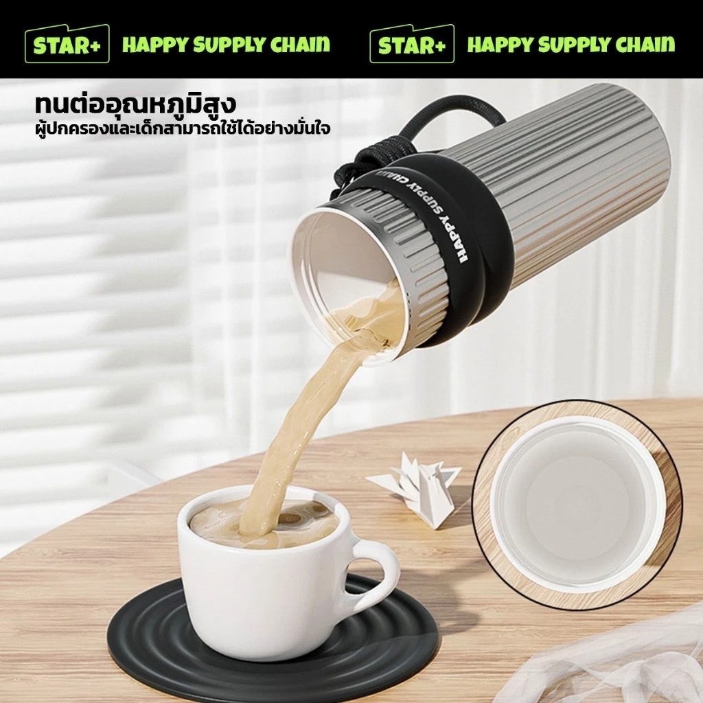 รับผลิตแก้ว แก้วเก็บความเย็น Thermos 710ML รับสกรีนโลโก้แก้วเก็บความเย็น รับทำโลโก้ รับสกรีนโลโก้