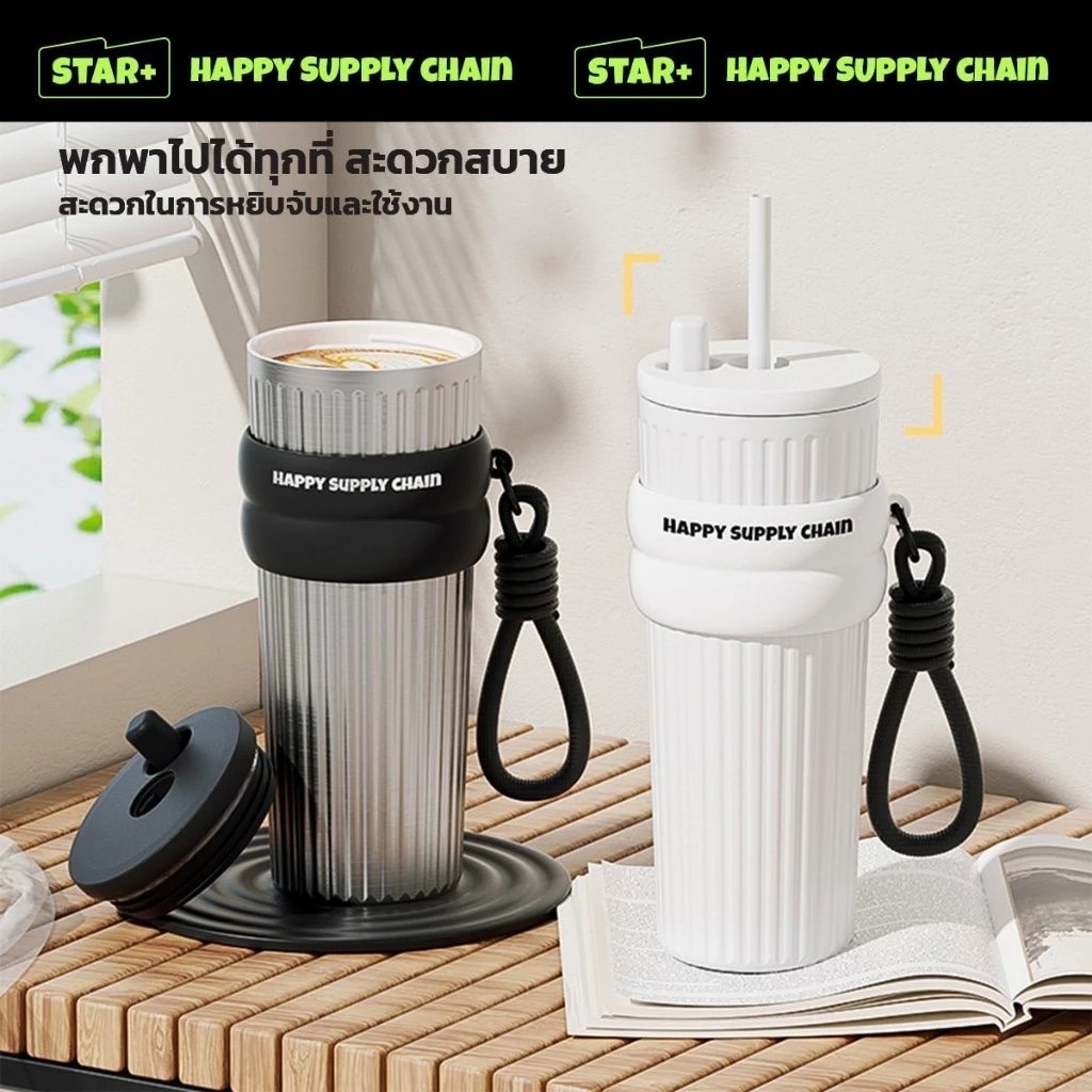 รับผลิตแก้ว แก้วเก็บความเย็น Thermos 710ML รับสกรีนโลโก้แก้วเก็บความเย็น รับทำโลโก้ รับสกรีนโลโก้