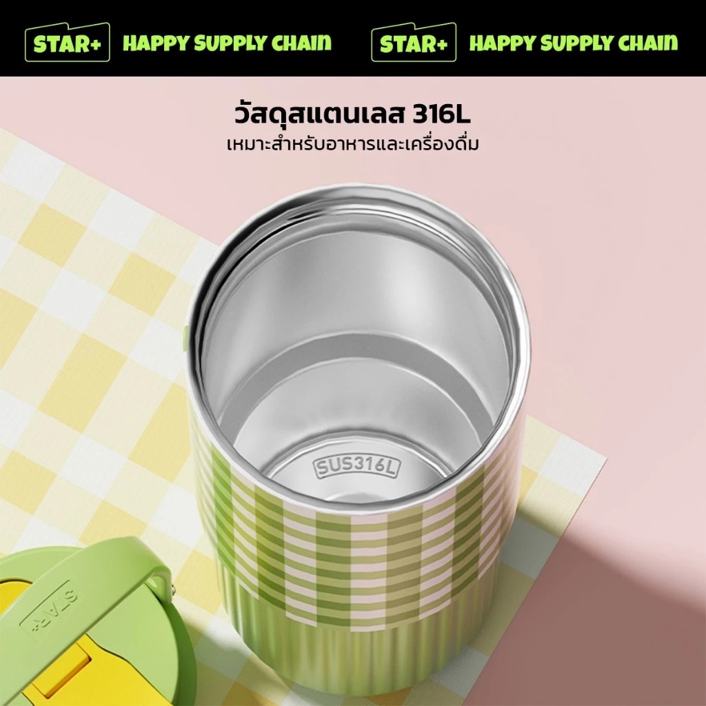 รับผลิตแก้ว แก้วเก็บความเย็น Traveling Cup 750ML รับสกรีนโลโก้แก้วเก็บความเย็น รับทำโลโก้ รับสกรีนโลโก้