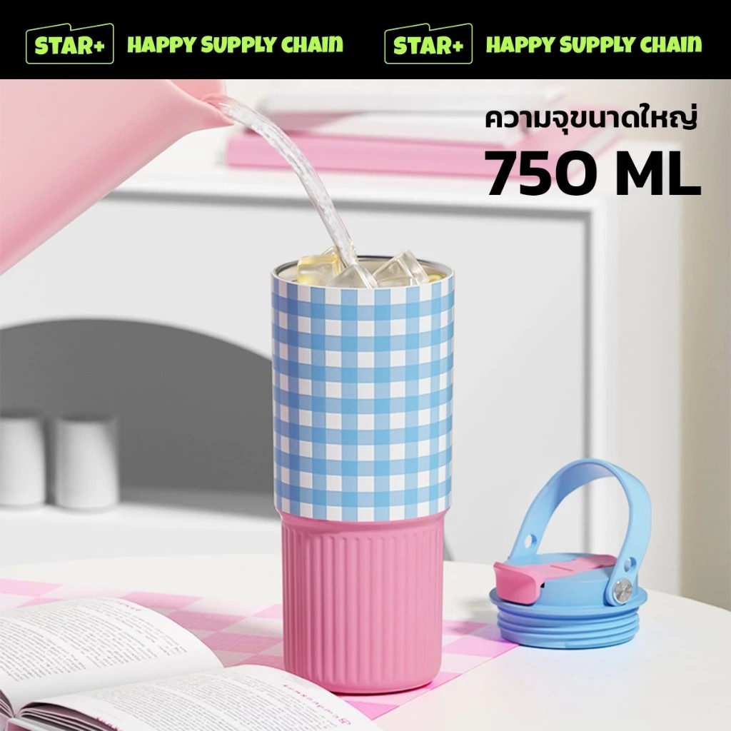 รับผลิตแก้ว แก้วเก็บความเย็น Traveling Cup 750ML รับสกรีนโลโก้แก้วเก็บความเย็น รับทำโลโก้ รับสกรีนโลโก้