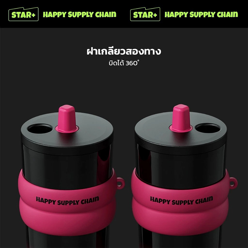 รับผลิตแก้ว แก้วเก็บความเย็น Ice Master Thermos Cup 710ML รับสกรีนโลโก้แก้วเก็บความเย็น รับทำโลโก้ รับสกรีนโลโก้