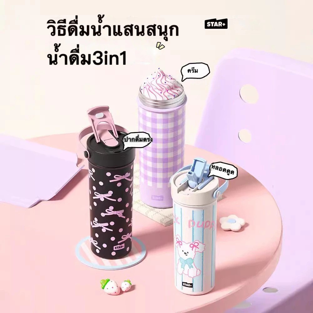 รับผลิตแก้ว แก้วเก็บความเย็น เก็บเย็น-ร้อน 670ML รับสกรีนโลโก้แก้วเก็บความเย็น รับทำโลโก้ รับสกรีนโลโก้