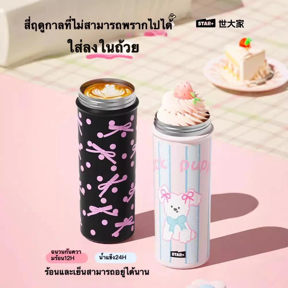รับผลิตแก้ว แก้วเก็บความเย็น เก็บเย็น-ร้อน 670ML รับสกรีนโลโก้แก้วเก็บความเย็น รับทำโลโก้ รับสกรีนโลโก้