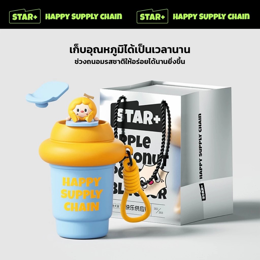 รับผลิตแก้ว แก้วเก็บความเย็น น่ารัก Tumbler 380ML รับสกรีนโลโก้แก้วเก็บความเย็น รับทำโลโก้ รับสกรีนโลโก้