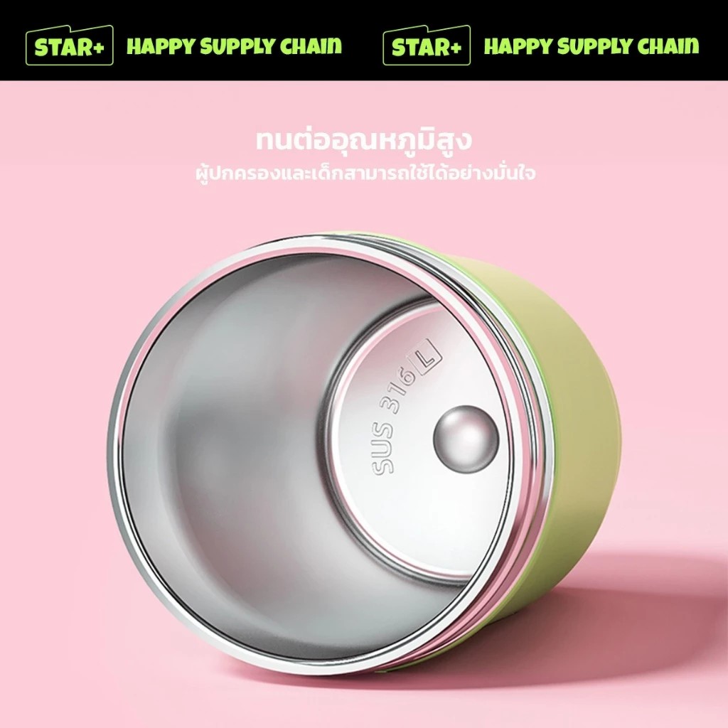 รับผลิตแก้ว แก้วเก็บความเย็น น่ารัก Tumbler 380ML รับสกรีนโลโก้แก้วเก็บความเย็น รับทำโลโก้ รับสกรีนโลโก้