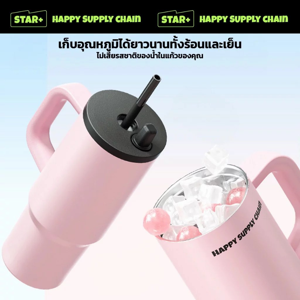 รับผลิตแก้ว แก้วเก็บความเย็น Thermos 710ML รับสกรีนโลโก้แก้วเก็บความเย็น รับทำโลโก้ รับสกรีนโลโก้
