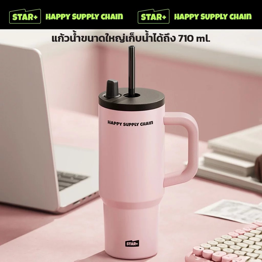 รับผลิตแก้ว แก้วเก็บความเย็น Thermos 710ML รับสกรีนโลโก้แก้วเก็บความเย็น รับทำโลโก้ รับสกรีนโลโก้
