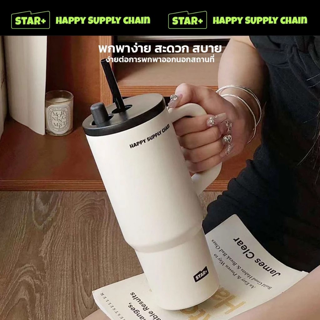 รับผลิตแก้ว แก้วเก็บความเย็น Thermos 710ML รับสกรีนโลโก้แก้วเก็บความเย็น รับทำโลโก้ รับสกรีนโลโก้
