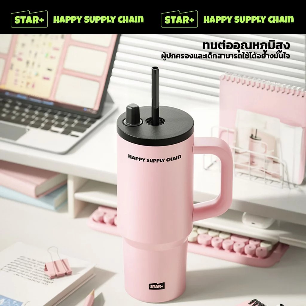 รับผลิตแก้ว แก้วเก็บความเย็น Thermos 710ML รับสกรีนโลโก้แก้วเก็บความเย็น รับทำโลโก้ รับสกรีนโลโก้