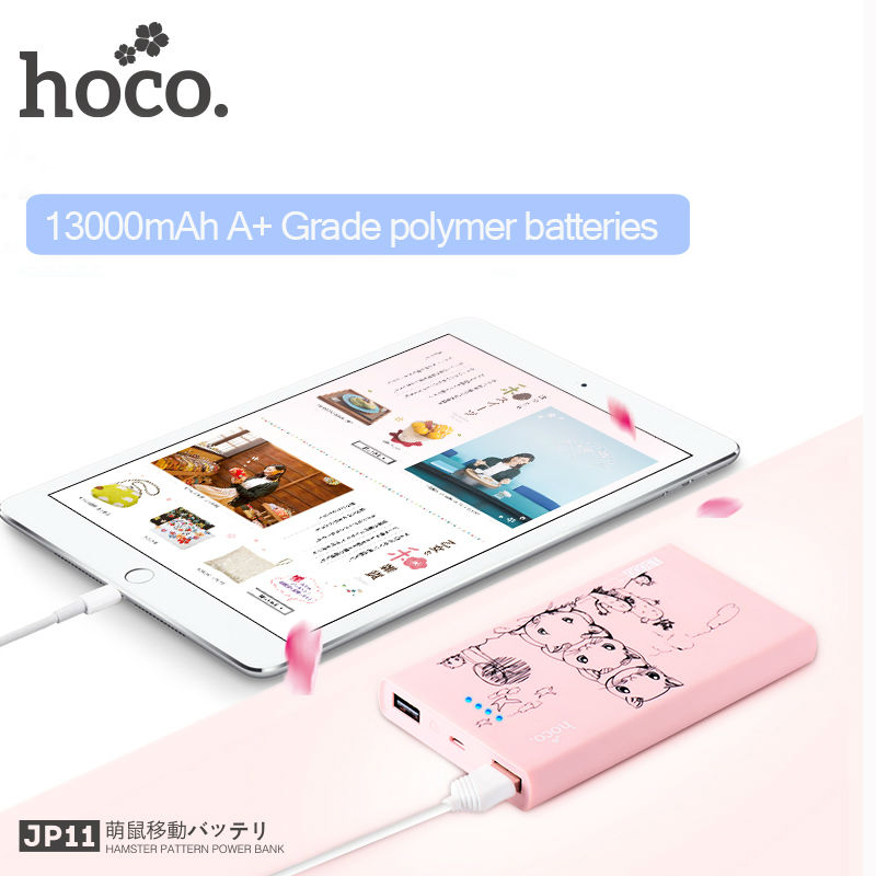 Hoco แบตเตอรี่สำรอง power bank 13000mAh  รุ่น hoco jp11