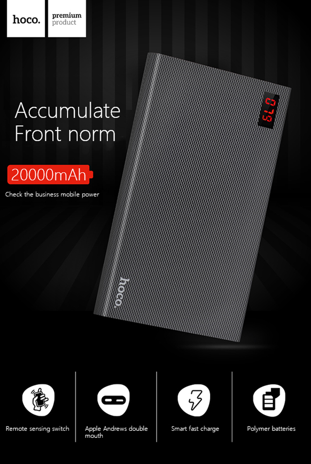 hoco แบตเตอรี่สำรอง power bank 20000 mah รุ่น hoco B17A-20000 CARBON FIBER POWER BANK