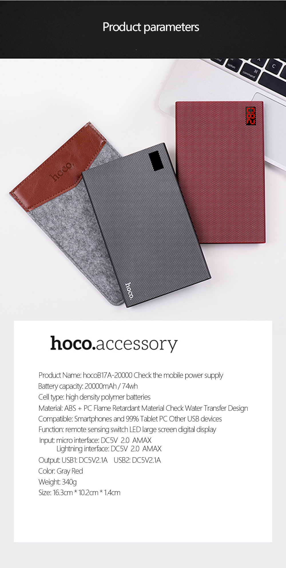 hoco แบตเตอรี่สำรอง power bank 20000 mah รุ่น hoco B17A-20000 CARBON FIBER POWER BANK