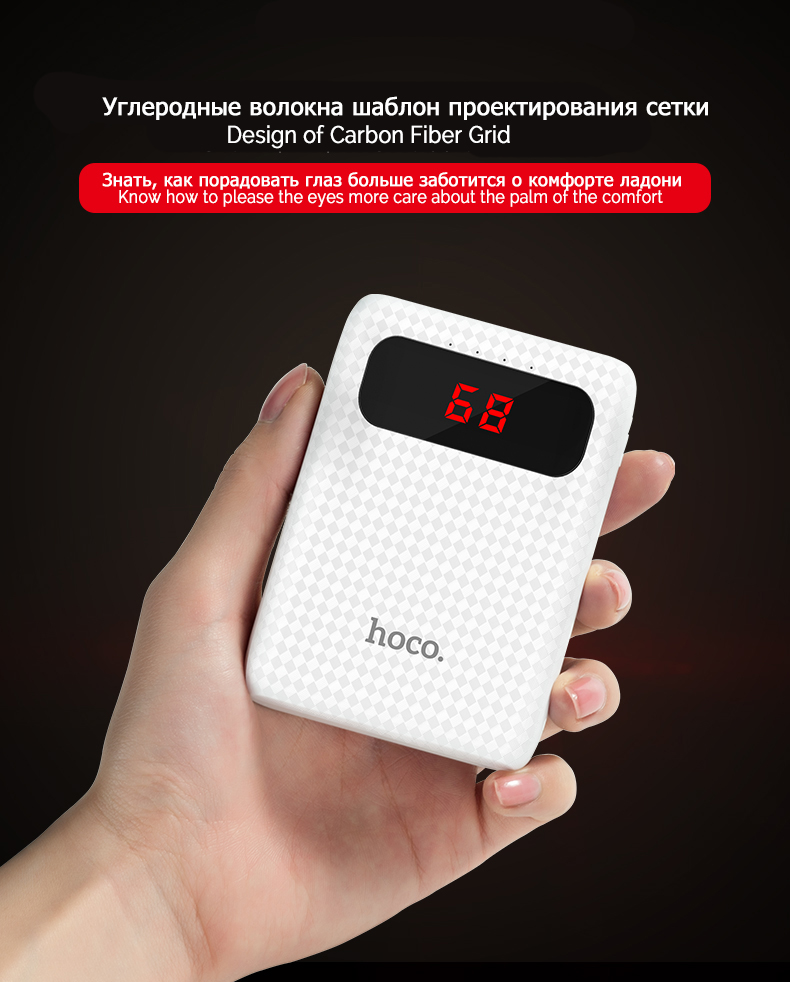 hoco แบตเตอรี่สำรอง power bank 20000mAh  รุ่น hoco B20A
