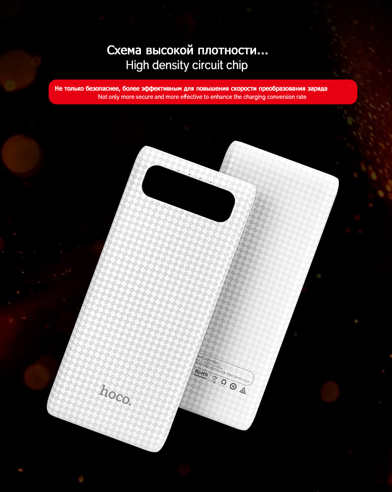 hoco แบตเตอรี่สำรอง power bank 20000mAh  รุ่น hoco B20A