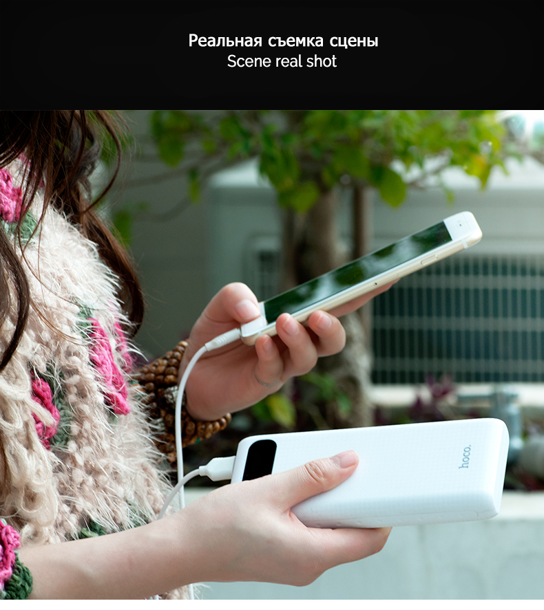 hoco แบตเตอรี่สำรอง power bank 20000mAh  รุ่น hoco B20A