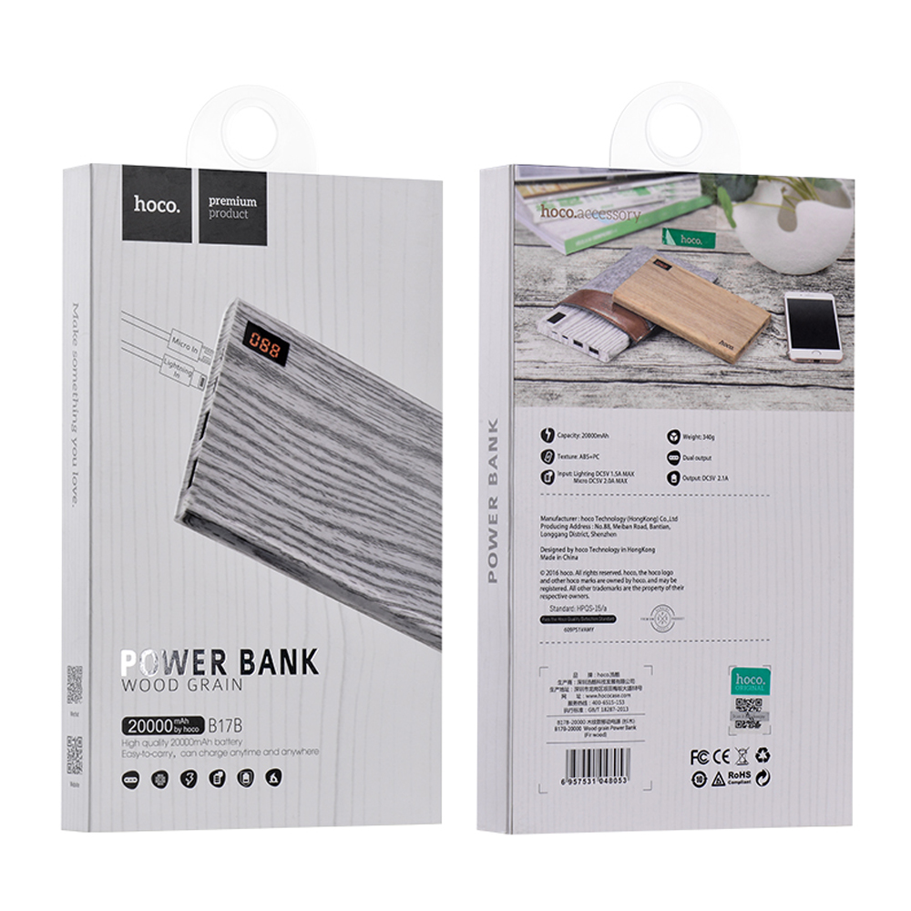 hoco แบตเตอรี่สำรอง power bank 20000 mah รุ่น hoco B17B-20000 WOOD POWER BANK