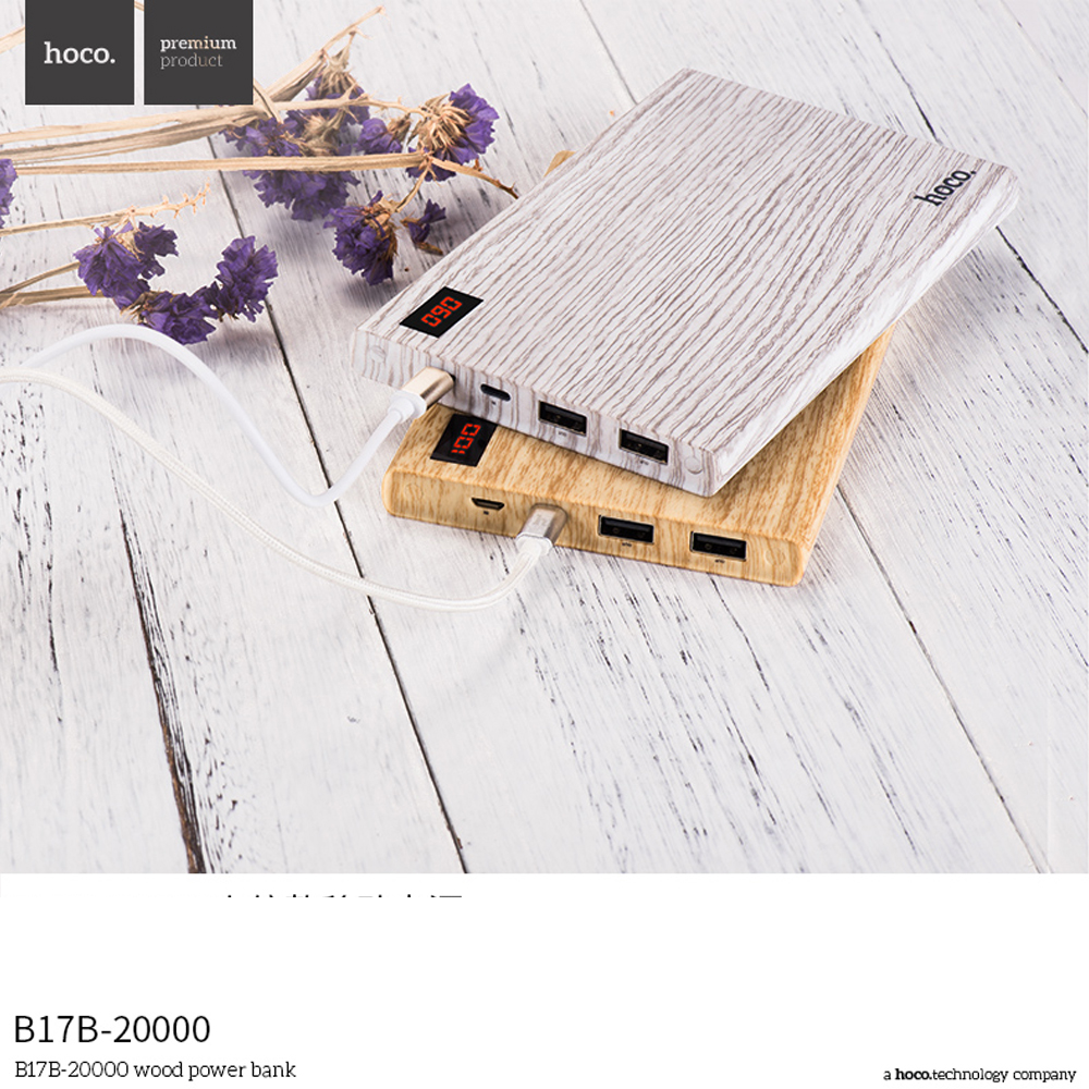 hoco แบตเตอรี่สำรอง power bank 20000 mah รุ่น hoco B17B-20000 WOOD POWER BANK