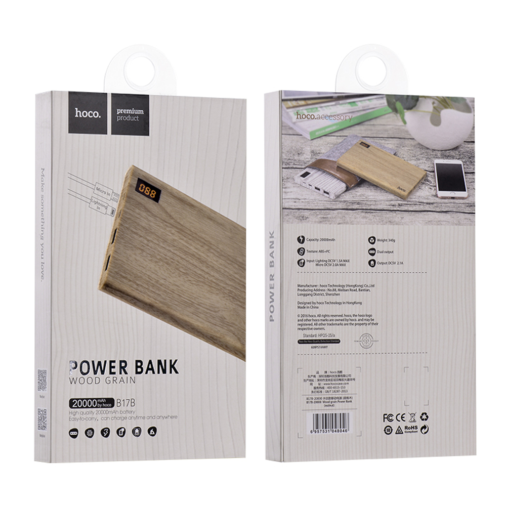 hoco แบตเตอรี่สำรอง power bank 20000 mah รุ่น hoco B17B-20000 WOOD POWER BANK