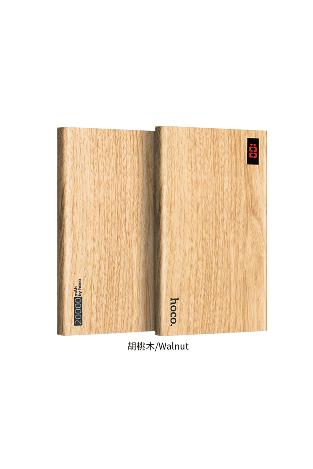 hoco แบตเตอรี่สำรอง power bank 20000 mah รุ่น hoco B17B-20000 WOOD POWER BANK