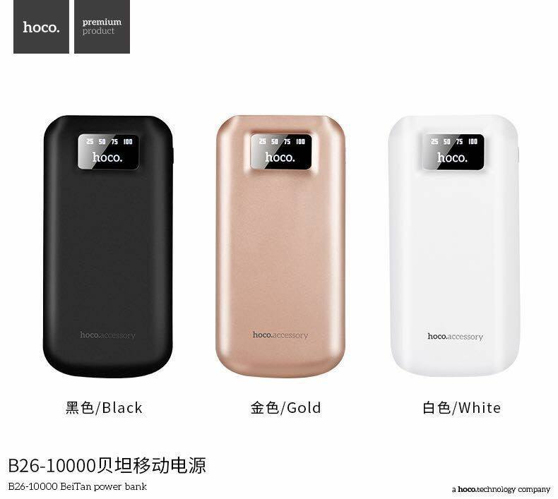 hoco แบตเตอรี่สำรอง power bank 10000mAh  รุ่น hoco B26-10000 BeiTan power bank