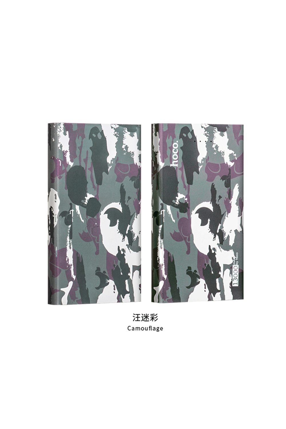 hoco แบตเตอรี่สำรอง power bank13000 mah รุ่น hoco B12C-13000 CAMOUFLAGE POWER BANK
