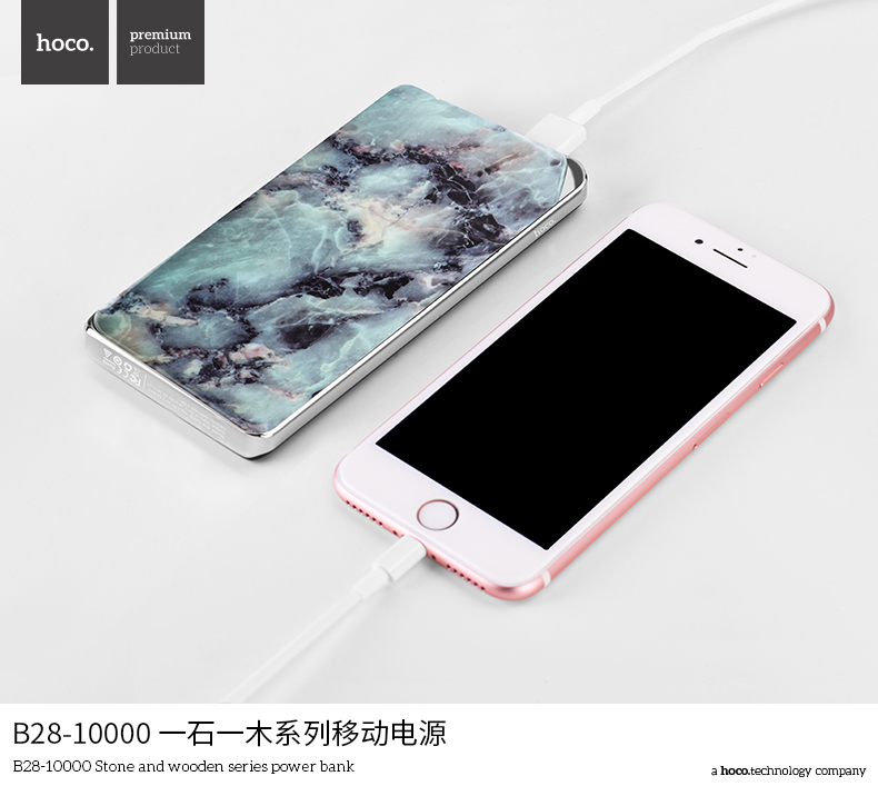 Hoco แบตเตอรี่สำรอง power bank 10000mAh  รุ่น hoco B28-10000 Stone and wooden series power bank