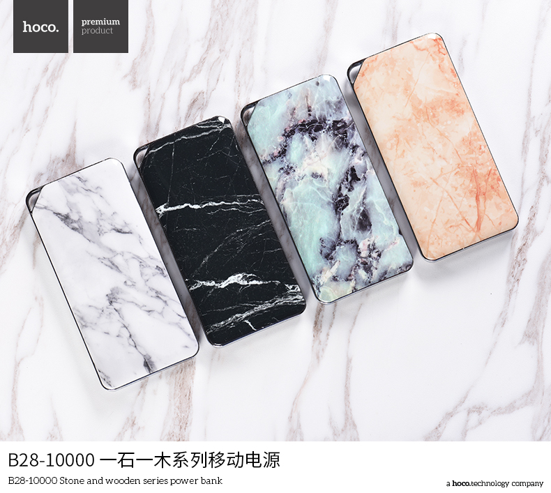 Hoco แบตเตอรี่สำรอง power bank 10000mAh  รุ่น hoco B28-10000 Stone and wooden series power bank