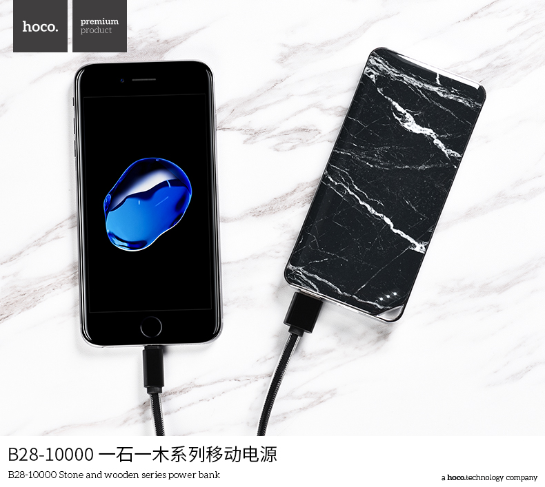 Hoco แบตเตอรี่สำรอง power bank 10000mAh  รุ่น hoco B28-10000 Stone and wooden series power bank