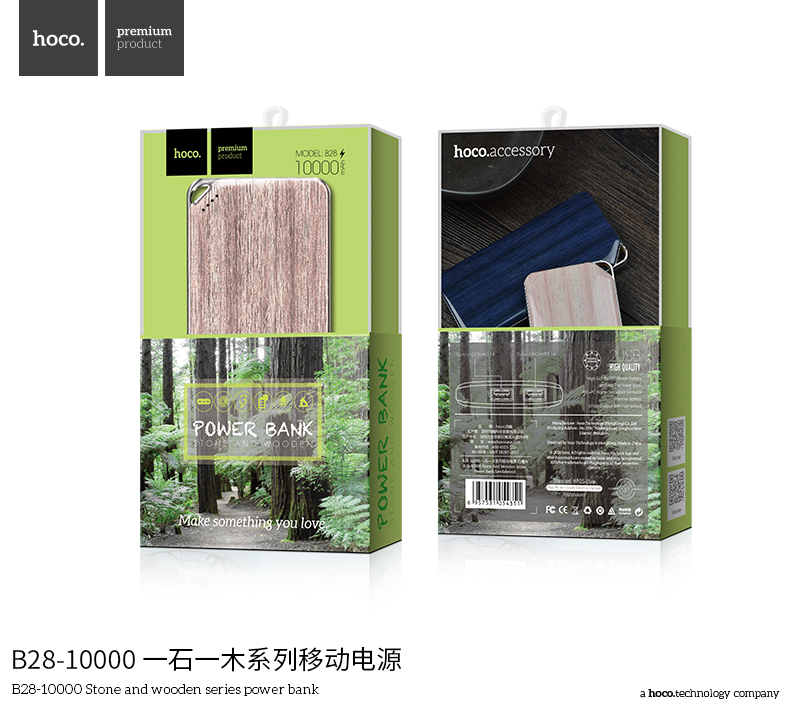 Hoco แบตเตอรี่สำรอง power bank 10000mAh  รุ่น hoco B28-10000 Stone and wooden series power bank